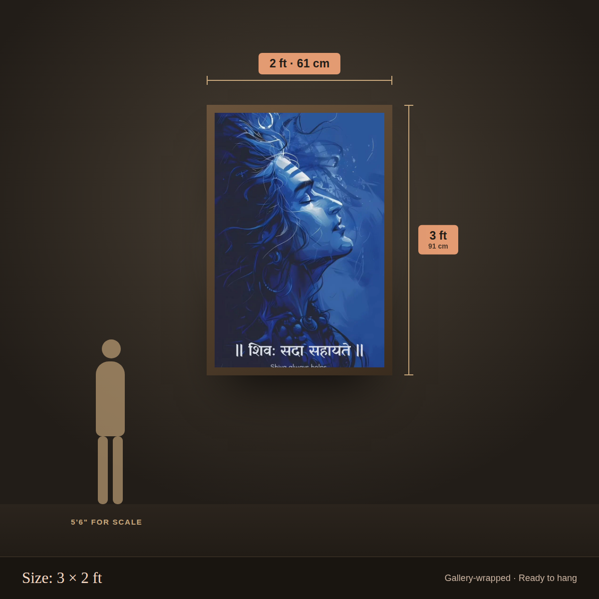 Shiva Always Helps - size guide 3x2 ft