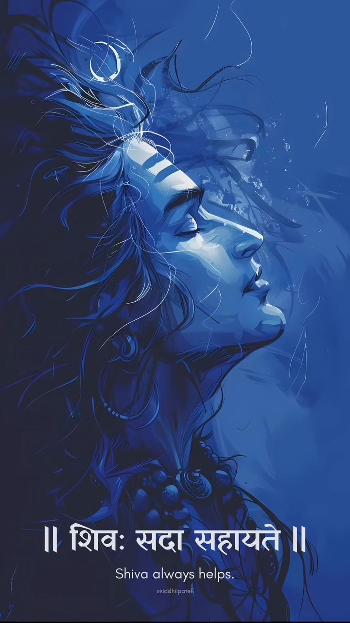Lord Shiva blue profile canvas wall art with Shiva always helps Sanskrit mantra